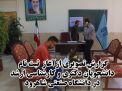 گزارش تصویری آغاز ثبت نام دانشجویان ورودی  جدید دکتری و کارشناسی ارشد در دانشگاه صنعتی شاهرود